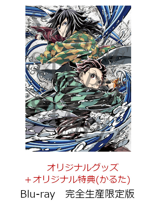 【楽天ブックス限定配送BOX】【楽天ブックス限定グッズ+楽天ブックス限定先着特典+他】劇場版「鬼滅の刃」無限城編第一章猗窩座再来(完全生産限定版)【Blu-ray】(キャラファイングラフ+タンブラー+かるた+他)[吾峠呼世晴]