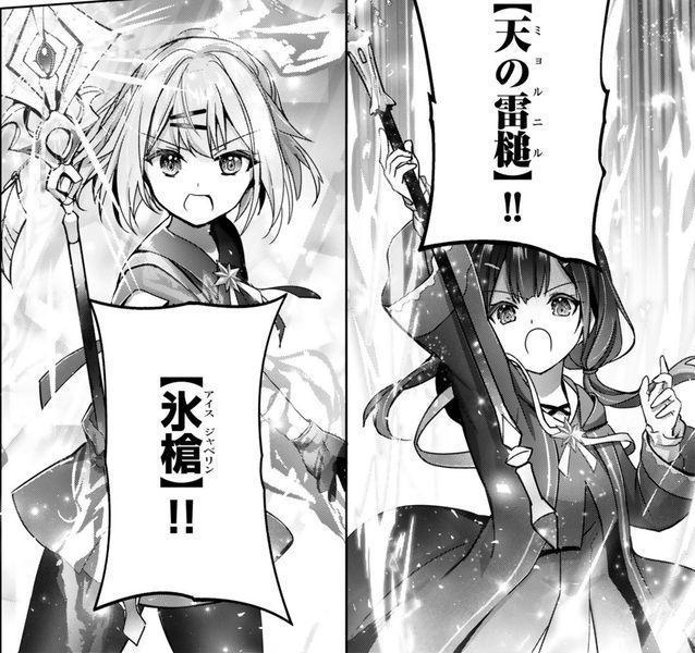 楽天ブックス: 勇者パーティを追い出された器用貧乏 〜パーティ事情で付与術士をやっていた剣士、万能へと至る〜（7） - よねぞう ...