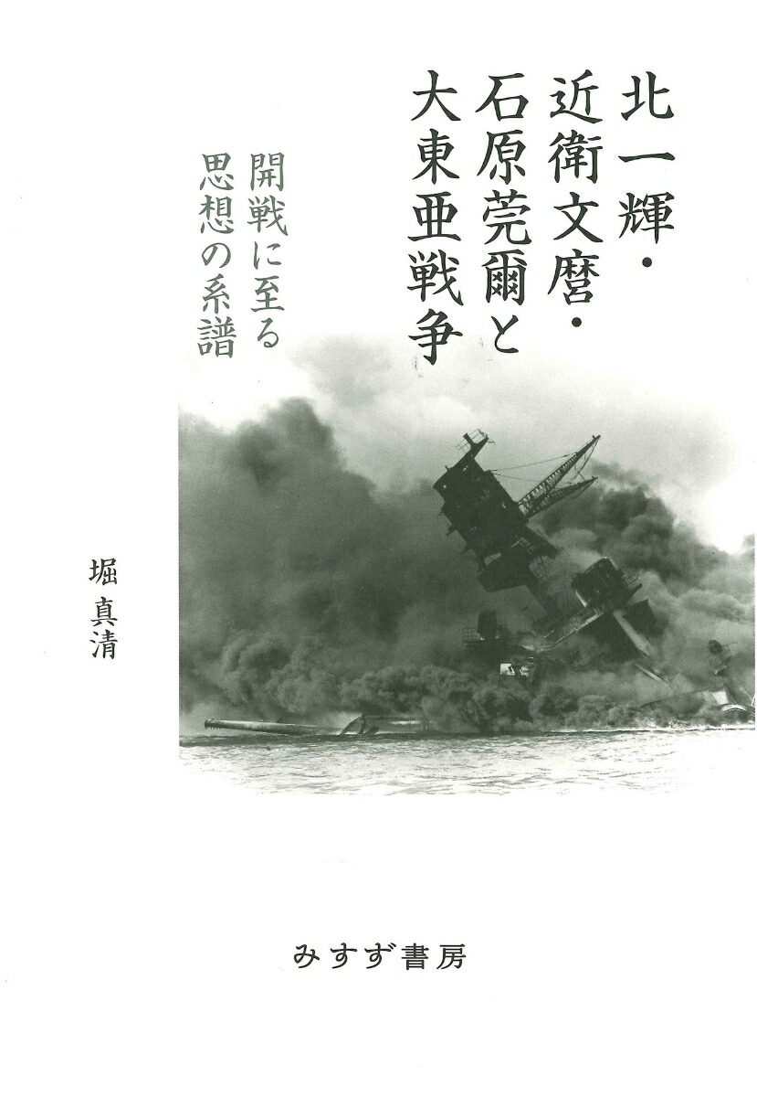 岡田実麿 山田宇三郎　入試英語の綜合的比較研究　泰文堂　初版　書き込み無し　裸本 71DEKnm1LfL.jpg