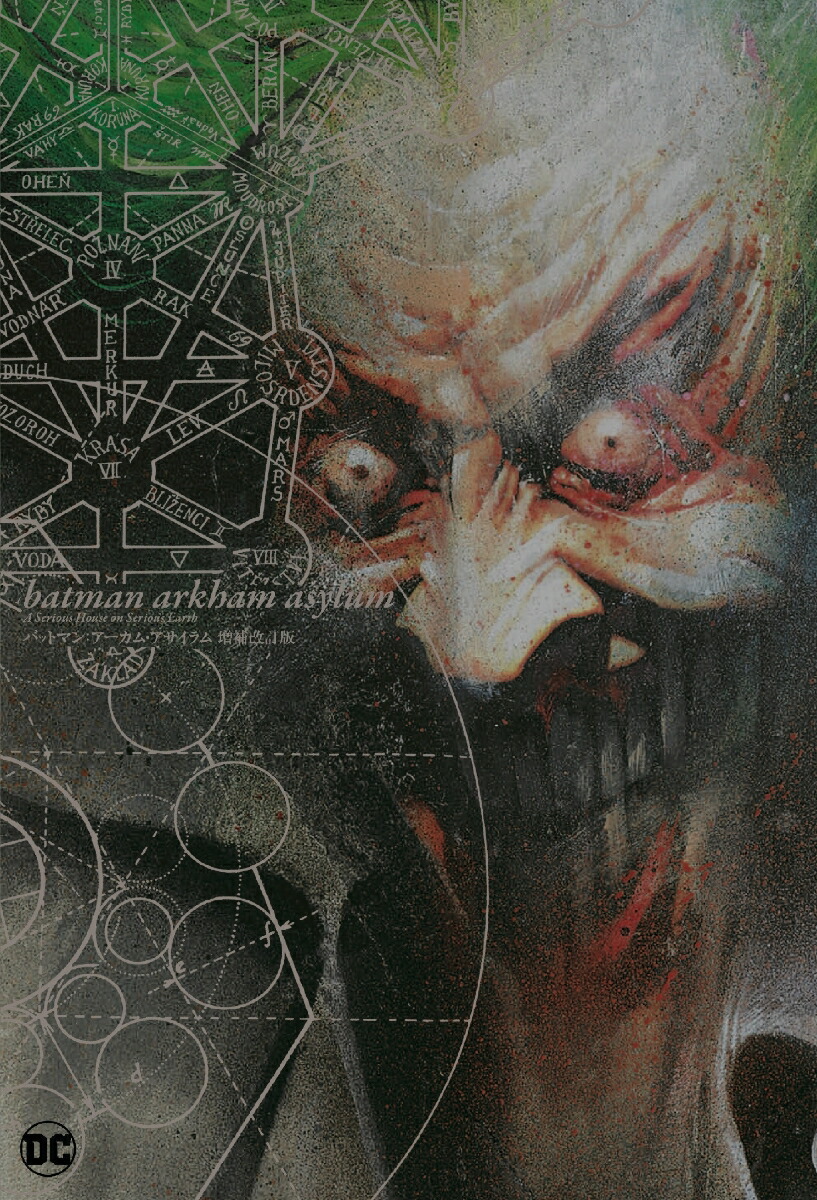 �Хåȥޥ󡧥������ࡦ������������������ǡ�[�����ȡ���꥽��]