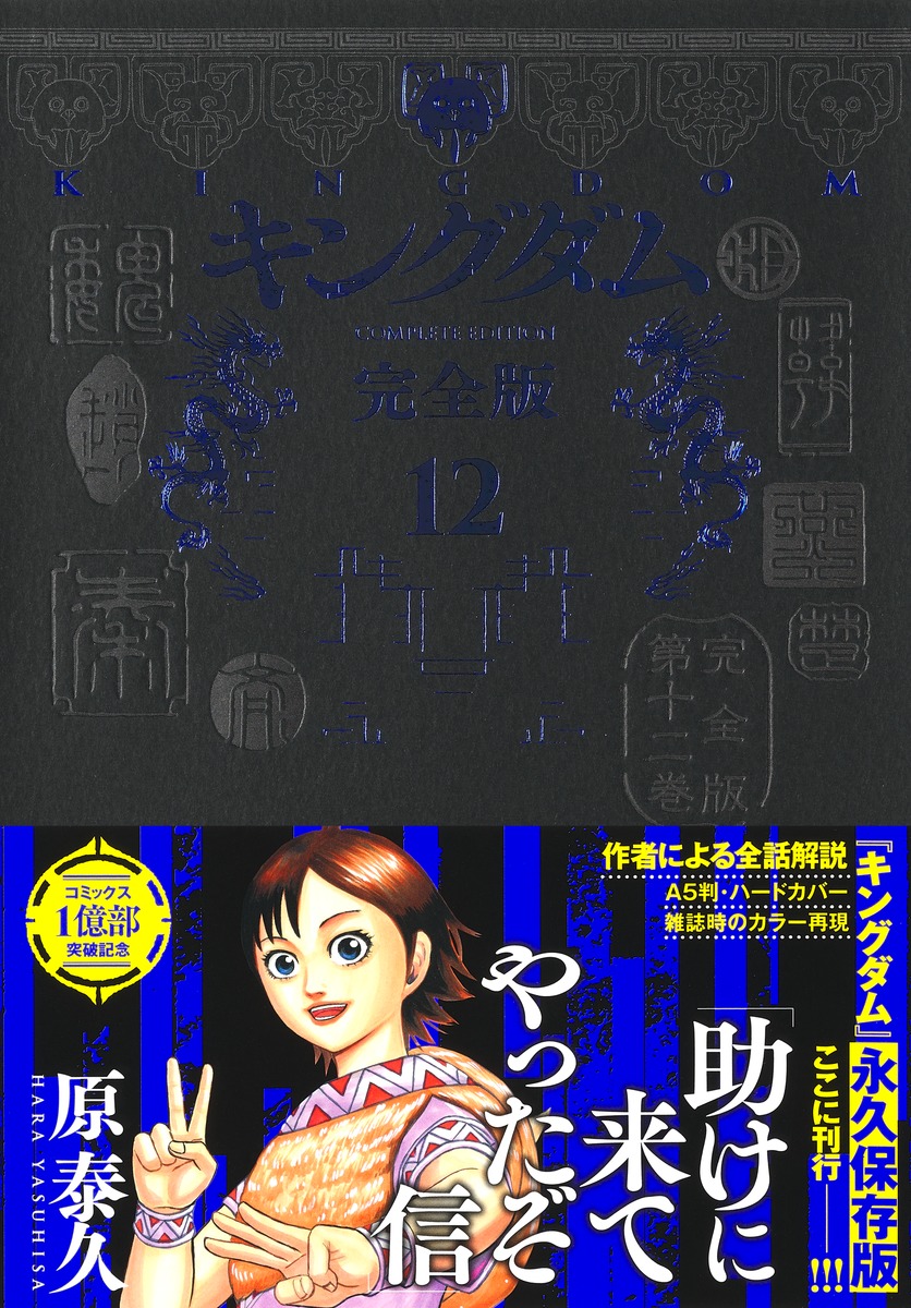 󥰥ര12ʰ¢ǥߥå[ٵ]
