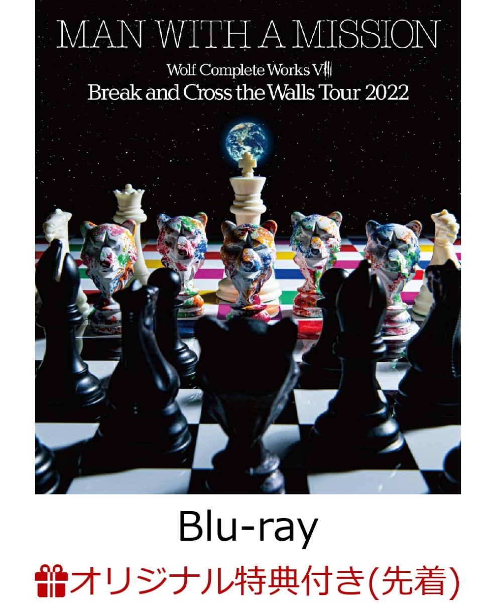 【楽天ブックス限定先着特典】WOLF COMPLETE WORKS 8 Break and Cross the Walls Tour  2022【Blu-ray】(オリジナルスマホショルダー)