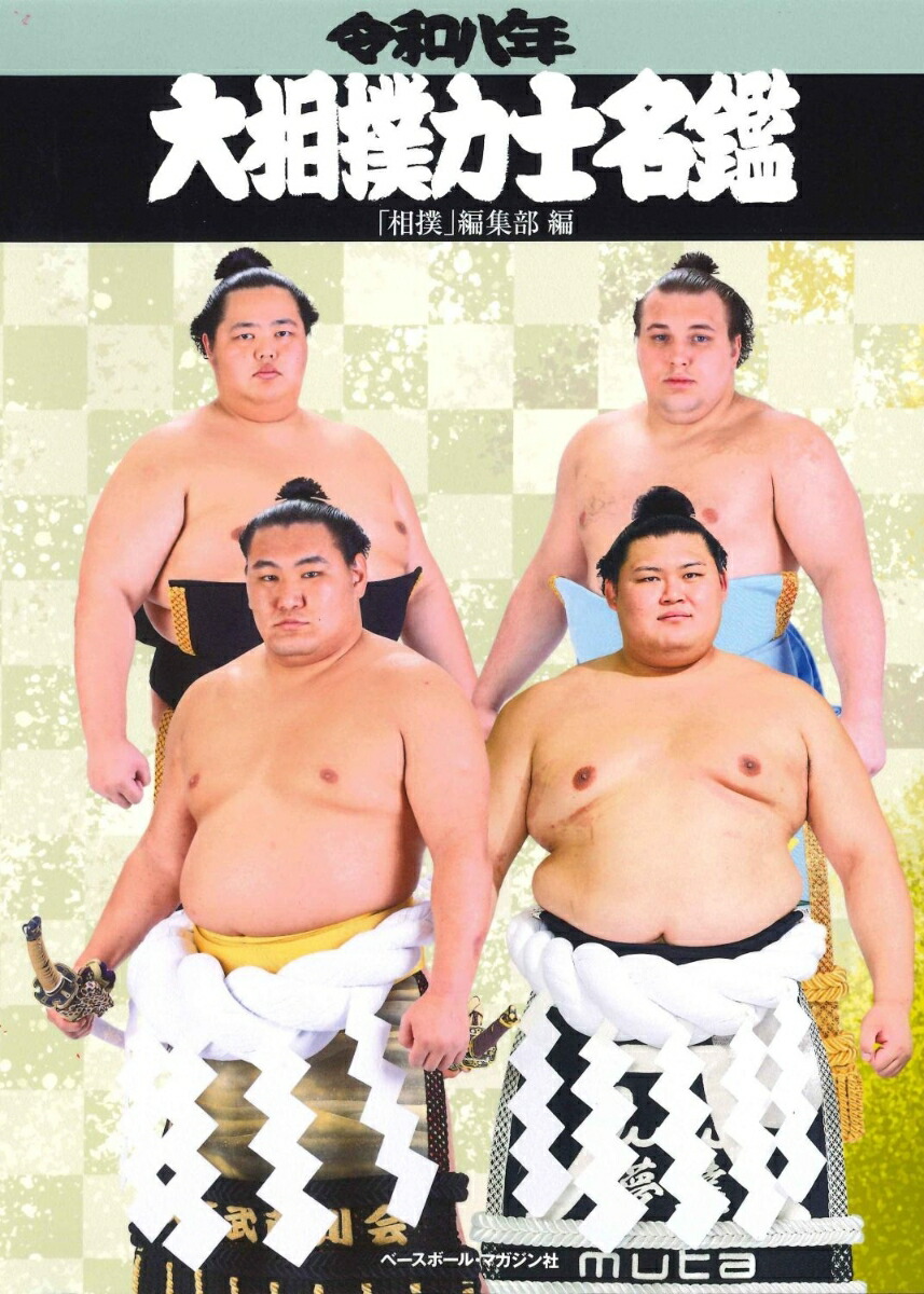 ����Ȭǯ�������ϻ�̾��[�����С��Խ���]