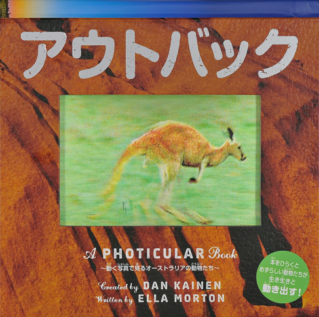 �����ȥХå��ʥե��ƥ�����顼��[���顦�⡼�ȥ�]