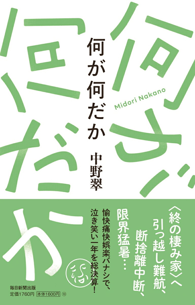 ����������[�����]