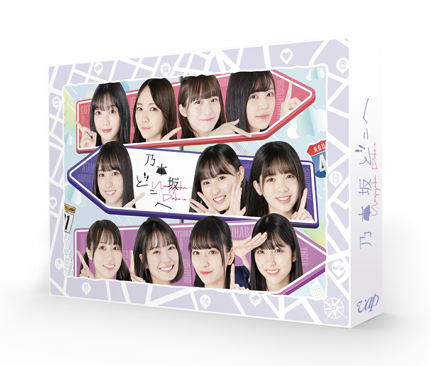 楽天ブックス: 乃木坂どこへ 第1巻 Blu-ray BOX【Blu-ray】 - 乃木坂46