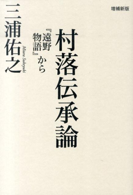 俷¼رʪ٤[ͤǷ]