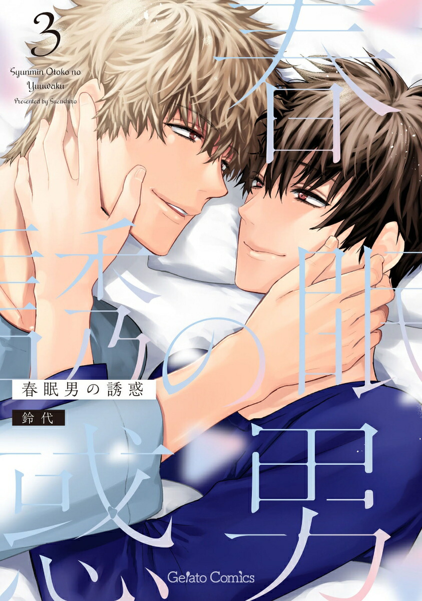 ��̲�ˤ�Ͷ��3�ʥ����顼�ȥ��ߥå��������顼�ȥ��ߥå���CMG9��[����]