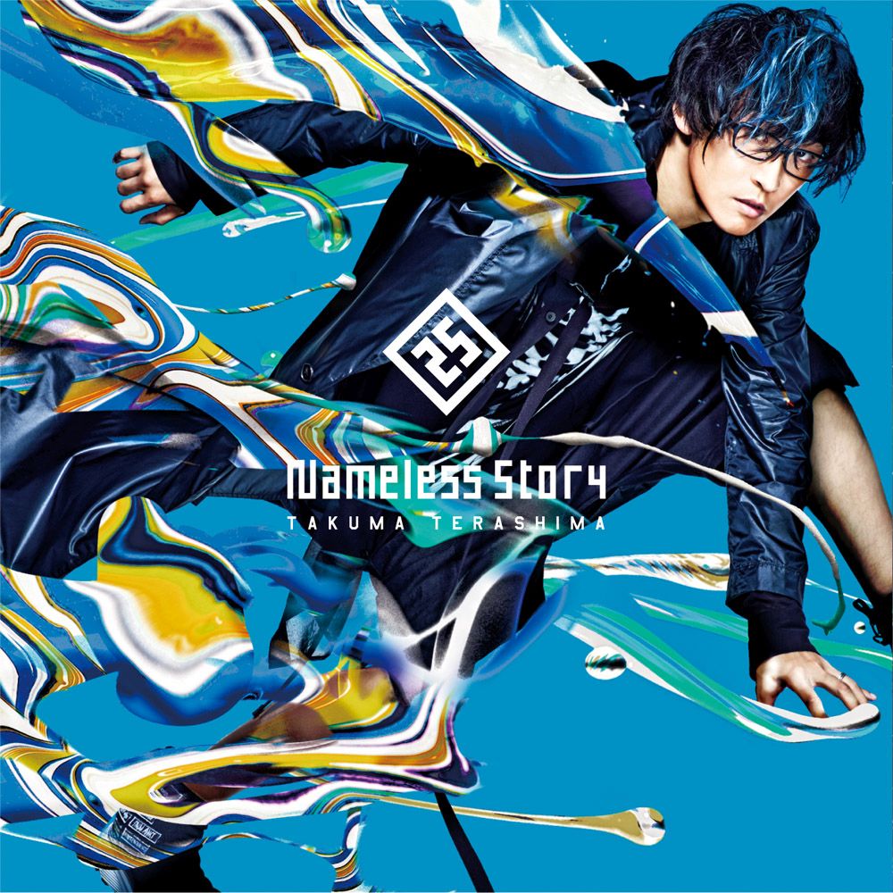 楽天ブックス Tvアニメ 転生したらスライムだった件 Op主題歌 Nameless Story 初回限定盤 Cd Dvd 寺島拓篤 Cd