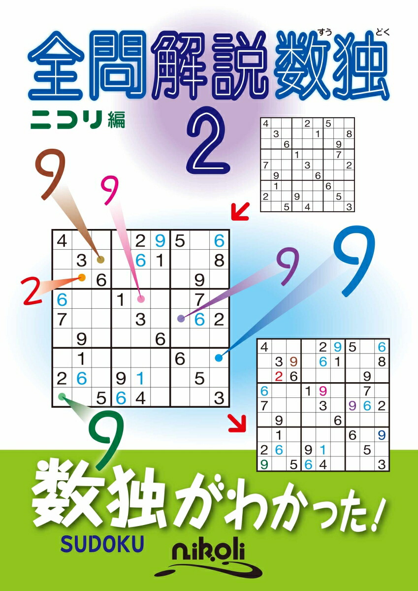 ȡ2[˥]