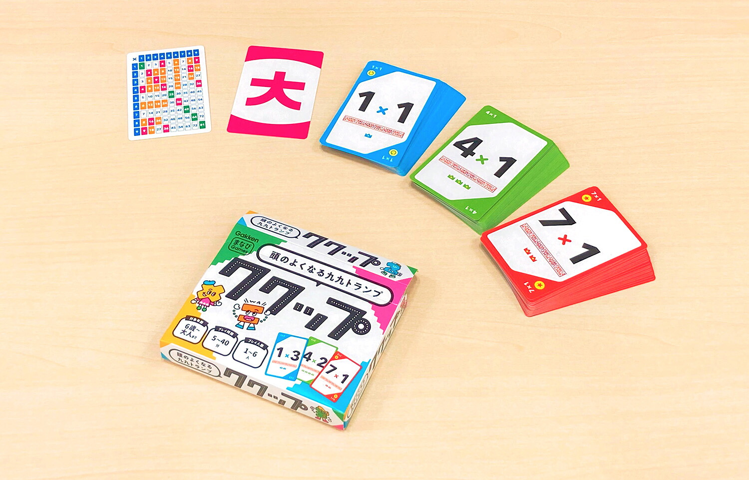 頭のよくなる九九トランプククップ（まなびGames）[学研プラス]