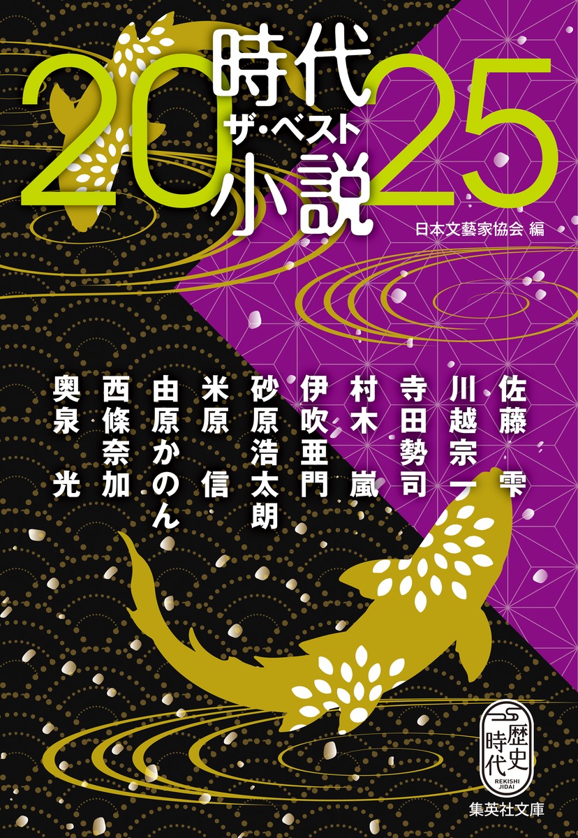 【中古】 テロリスト潜入 サスペンス小説/廣済堂出版/柊治郎 シン・ドクサツテロリスト / 珍獣暴動 | HAUNTED HOUSE BASE SHOP