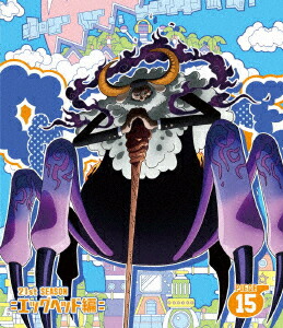 ONE PIECE ワンピース 21STシーズン エッグヘッド編 PIECE.15【Blu-ray】画像
