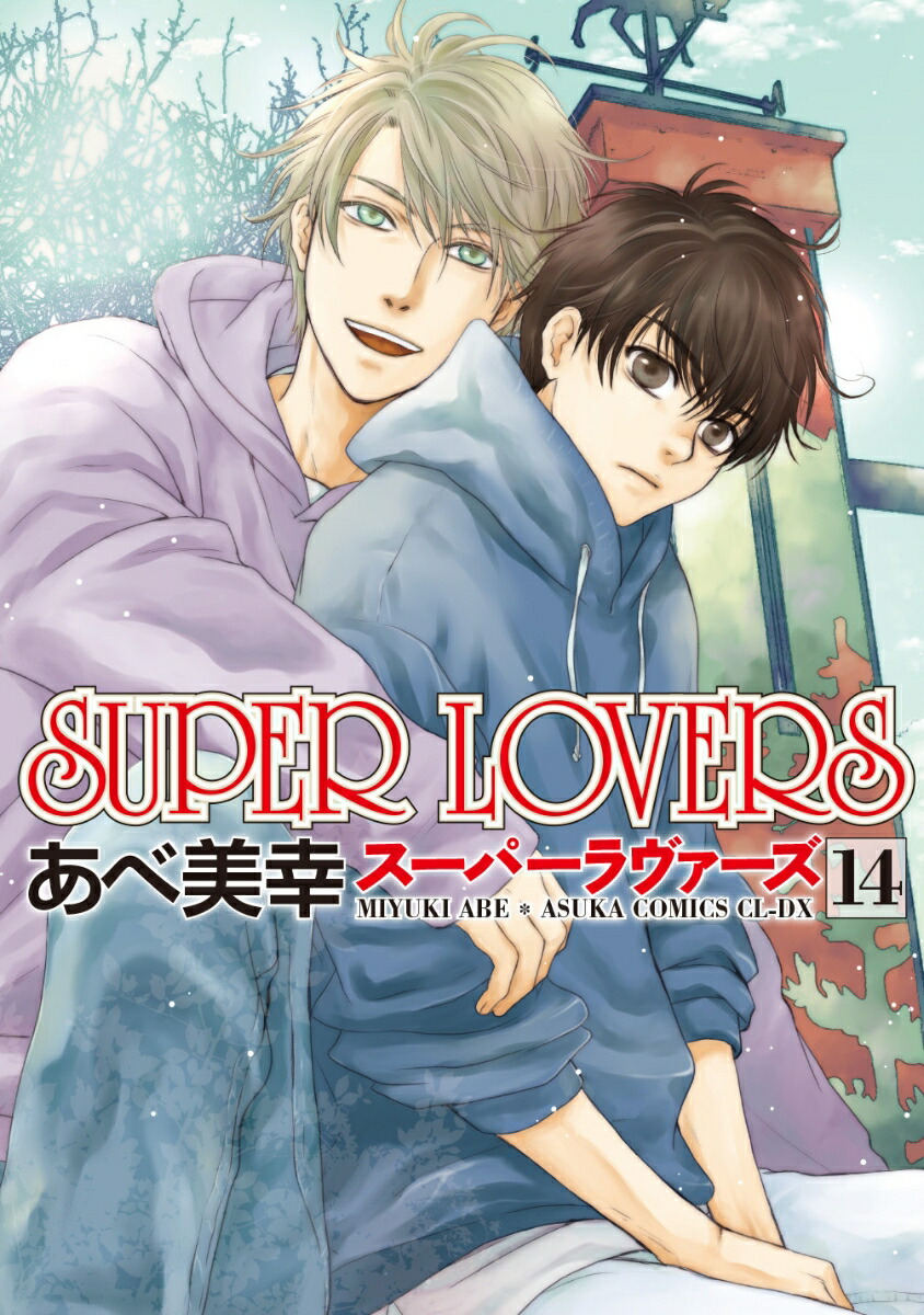 SUPERLOVERS14ʤߥåCL-DX[]