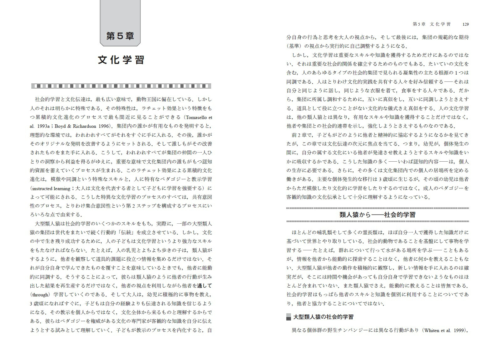 �ȥޥ����ʲ���ʸ����ȯã�����ؿͤ�ǧ�ΤȼҲ����θ���ȯ���򤵤���[�����]