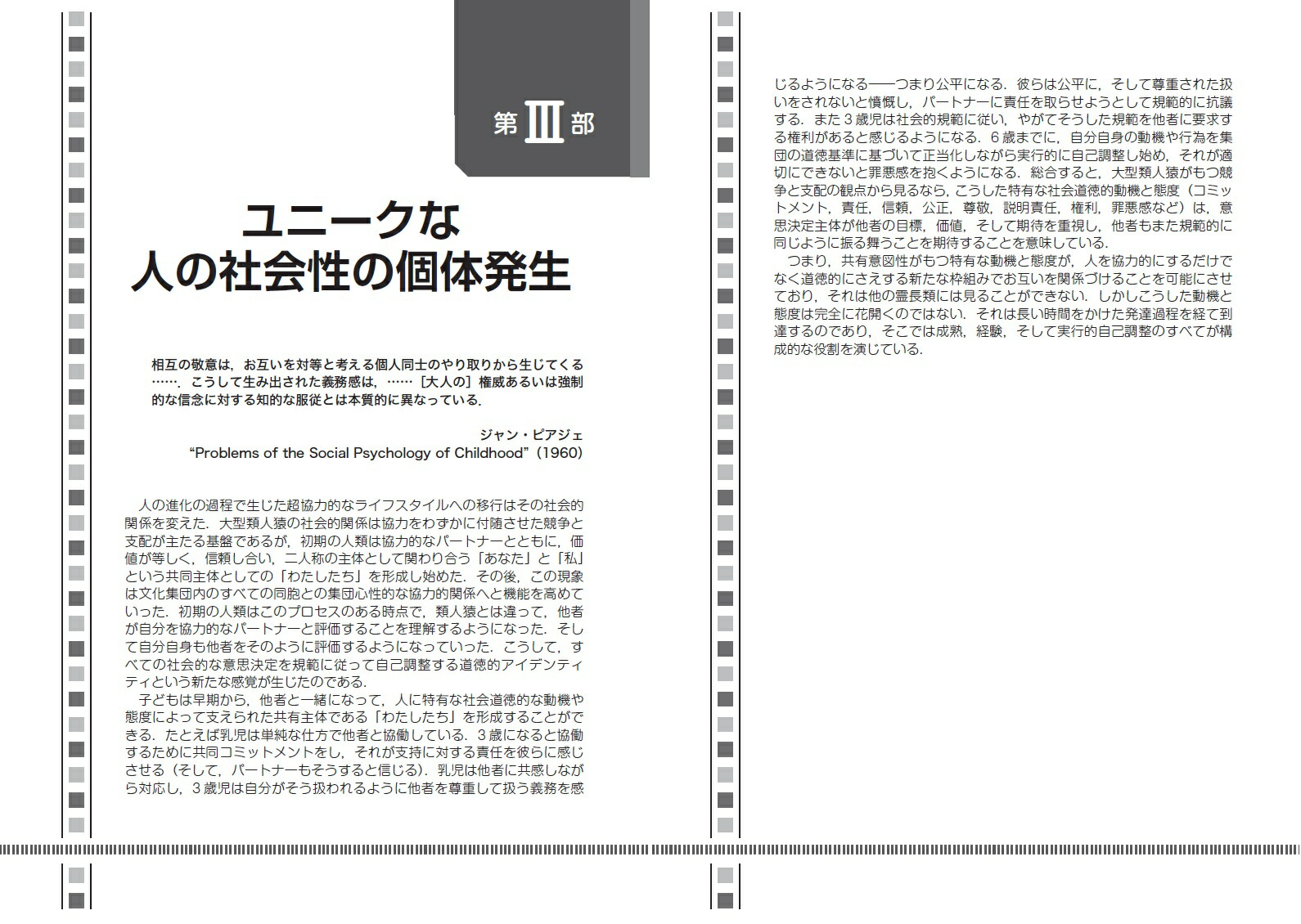 �ȥޥ����ʲ���ʸ����ȯã�����ؿͤ�ǧ�ΤȼҲ����θ���ȯ���򤵤���[�����]