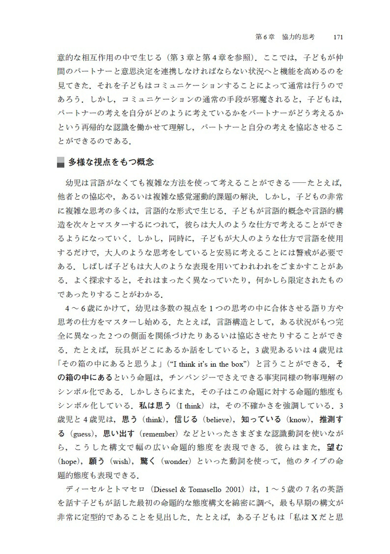 �ȥޥ����ʲ���ʸ����ȯã�����ؿͤ�ǧ�ΤȼҲ����θ���ȯ���򤵤���[�����]