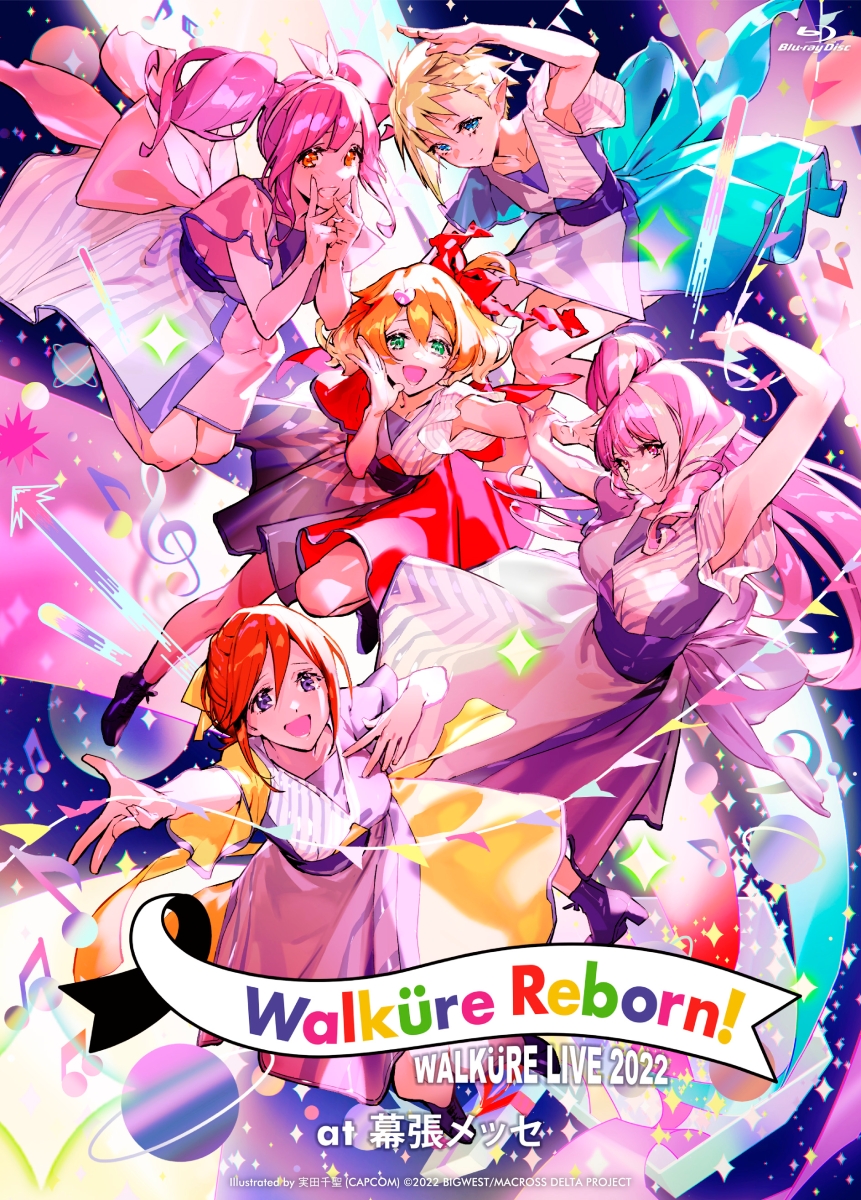 楽天ブックス: LIVE 2022 “Walkure Reborn!” at 幕張メッセ【Blu-ray