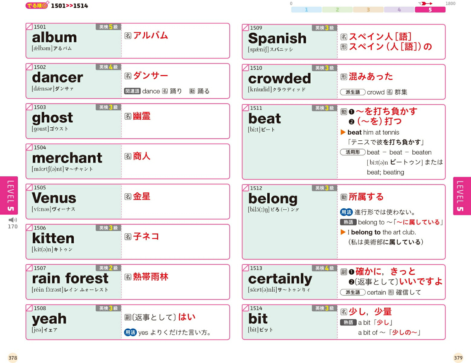 ⹻Ǥ祿åرñ1800[ʸ]