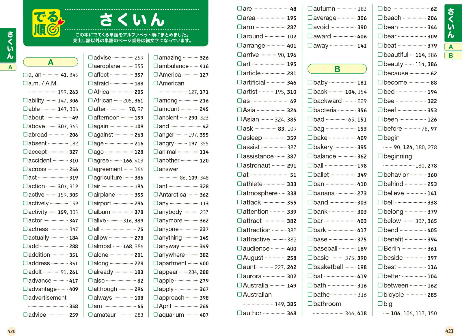 ⹻Ǥ祿åرñ1800[ʸ]