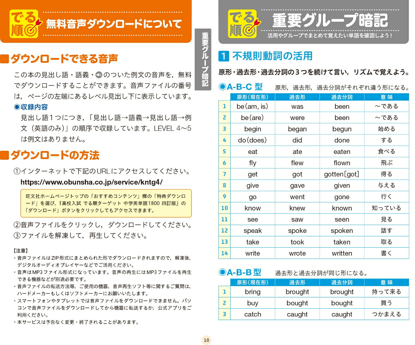 ⹻Ǥ祿åرñ1800[ʸ]