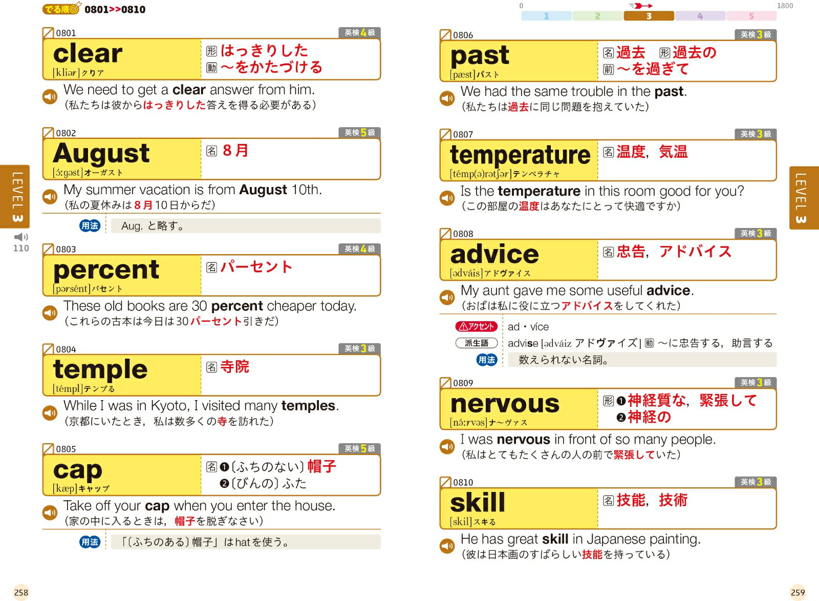 ⹻Ǥ祿åرñ1800[ʸ]