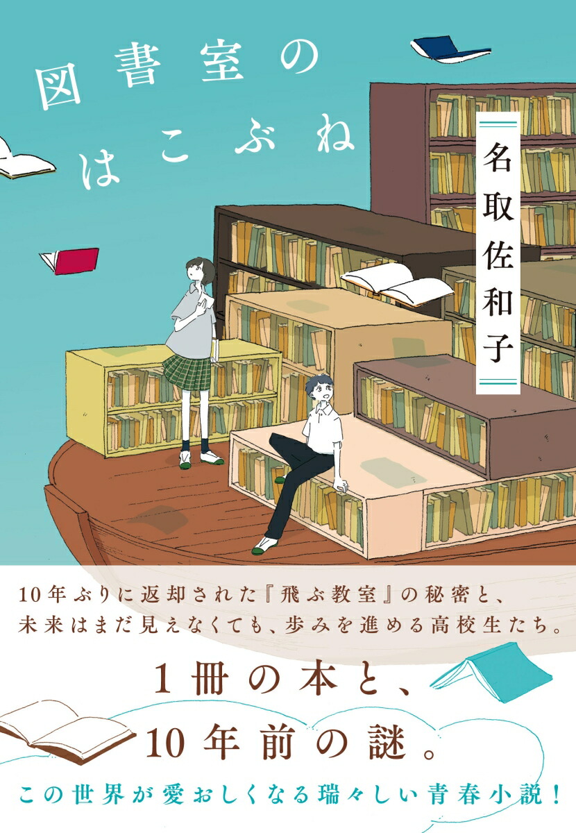޽񼼤ΤϤ֤[̾躴»]