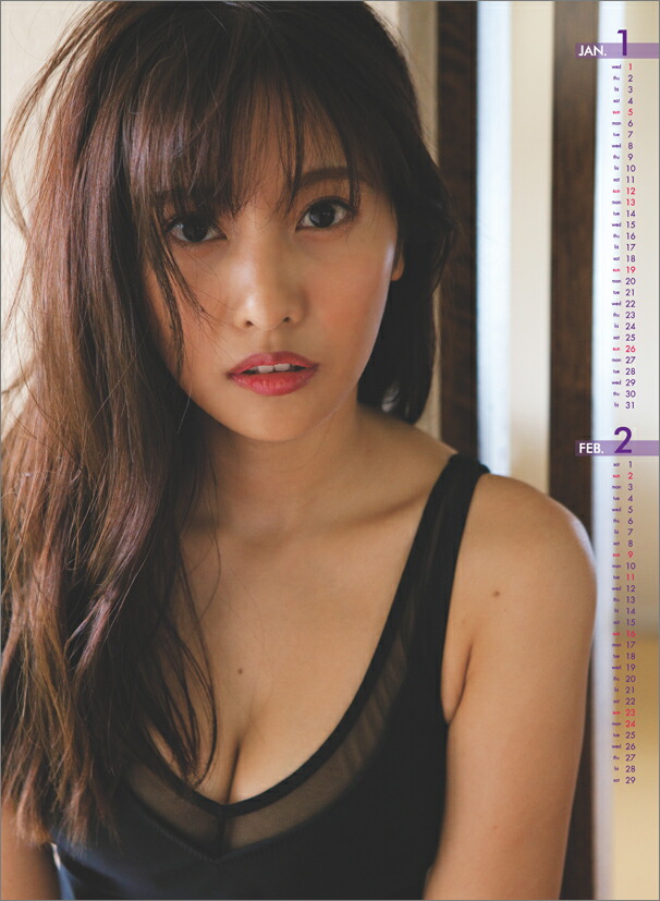 楽天ブックス 佐野ひなこ 年1月始まりカレンダー 本 楽天ブックス 佐野ひなこ 年1月始まりカレンダー 本