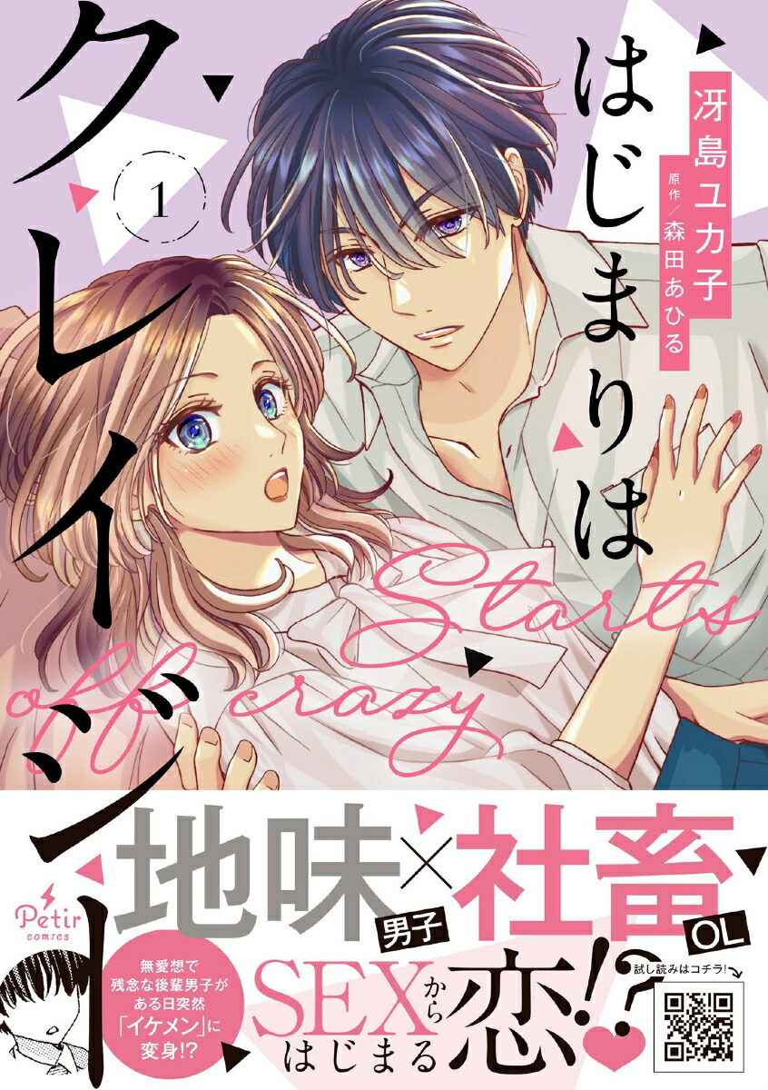 �Ϥ��ޤ�ϥ��쥤����1�ʥץƥ��륳�ߥå����ץƥ��륳�ߥå���CMPTR62��[����楫��]