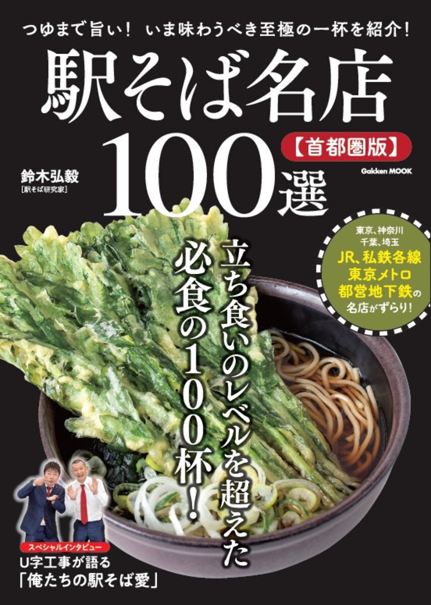 ؤ̾Ź100ڼԷǡۡʳظå[ڹ]