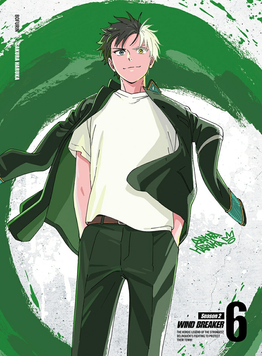 楽天ブックス: WIND BREAKER Season 2 6(完全生産限定版) - にいさとる
