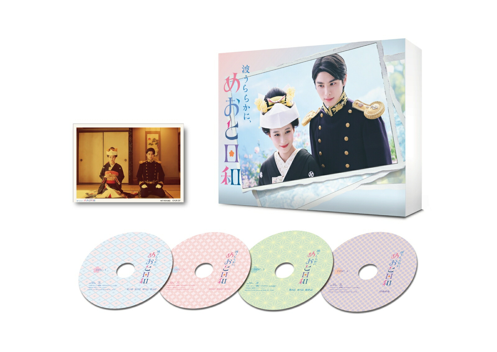 楽天市場】（メディア化！原作フェア）波うららかに、めおと日和 (1-10