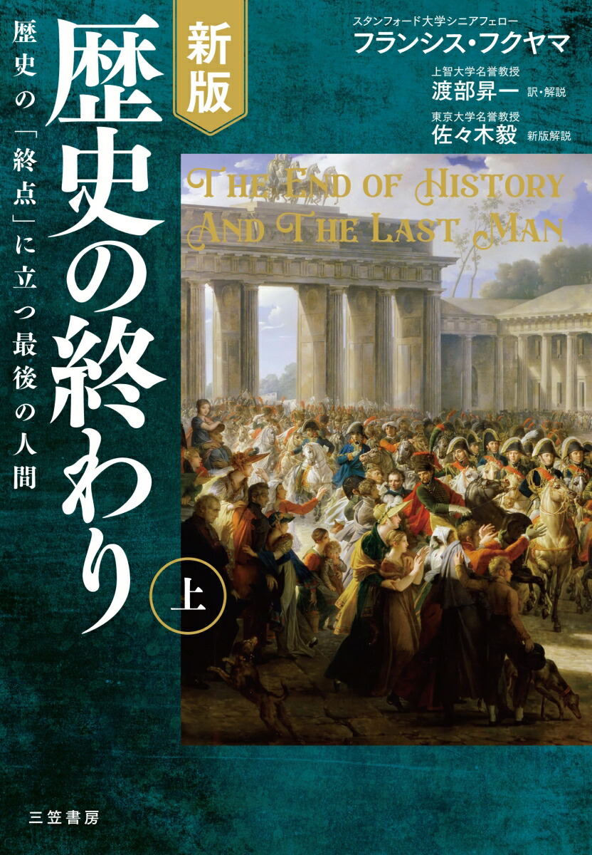約8万】ビジュアル日本の歴史1〜140 ➕増刊号