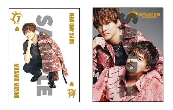 【楽天ブックス限定特典】BOYSANDMEN10thAnniversaryBOOK仮(トランプ風カード9種のうち1枚)[BOYSANDMEN]