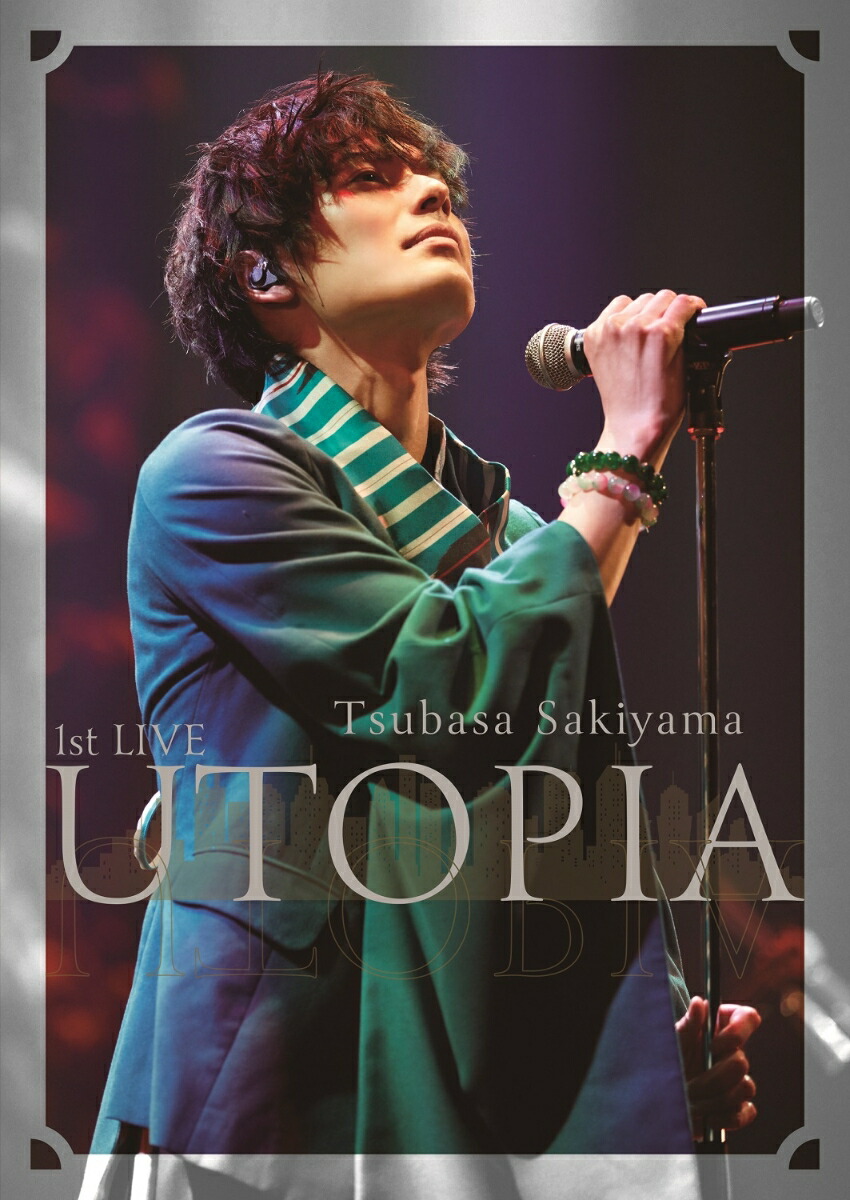 楽天ブックス: 崎山つばさ 1st LIVE -UTOPIA- - 崎山つばさ