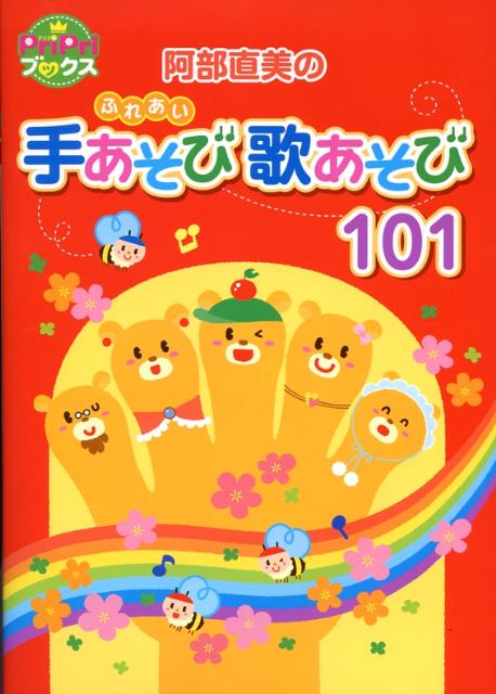 ľΤդ줢ꤢӲΤ101Pripri֥å[ľ]