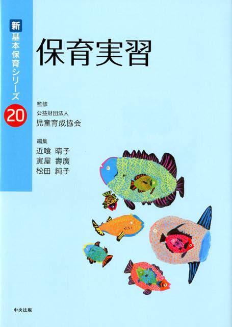 �ݰ�½��ʿ��������ݰ饷�꡼��20��[���׺���ˡ�ͻ�Ƹ��������]