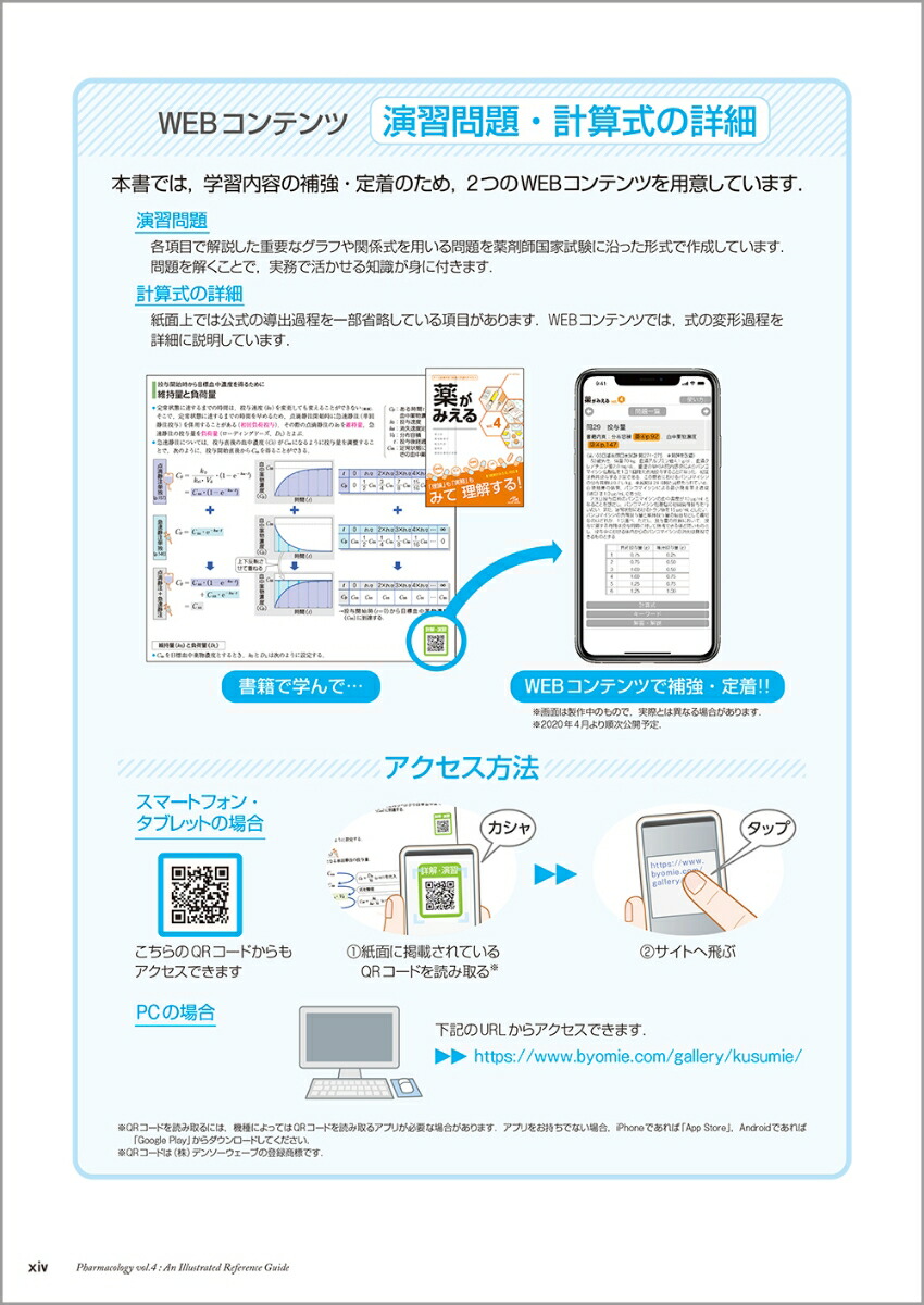 �����ߤ����vol.4��[���ž���ʳظ����]