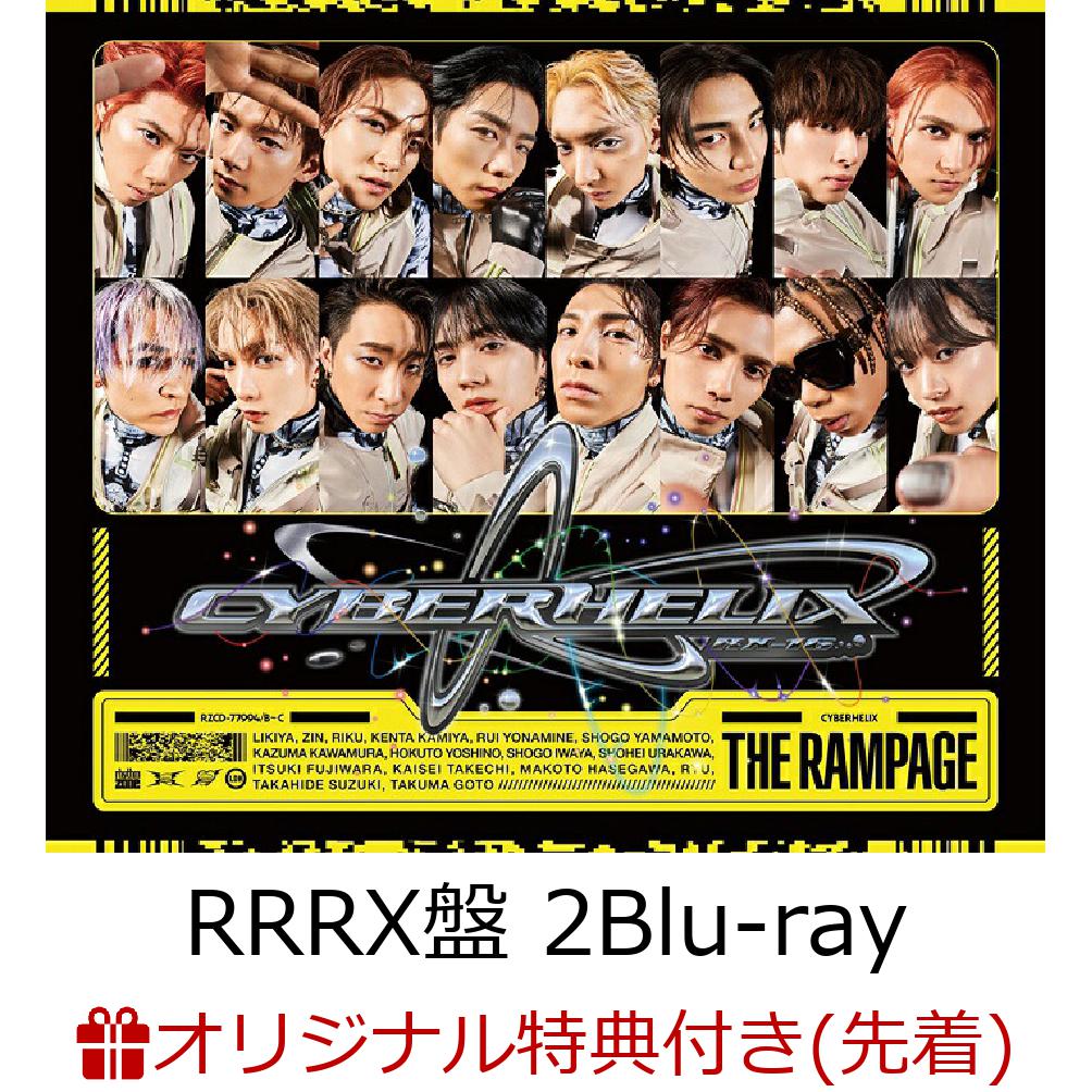 【楽天ブックス限定先着特典+先着特典】【クレジットカード決済限定】CyberHelix (RRRX盤  CD＋2Blu-ray)(楽天ブックスオンラインラッキードロー抽選シリアルコード+トレーディングカード Ver.B(全16種中ランダム3枚))