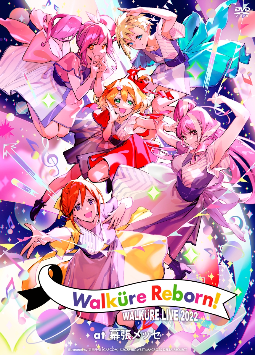 楽天ブックス: 【特典】LIVE 2022 “Walkure Reborn!” at 幕張メッセ(紙 