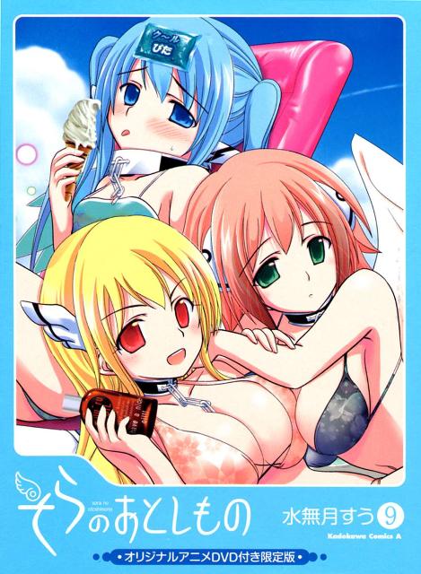 そらのおとしもの（9）オリジナルアニメ