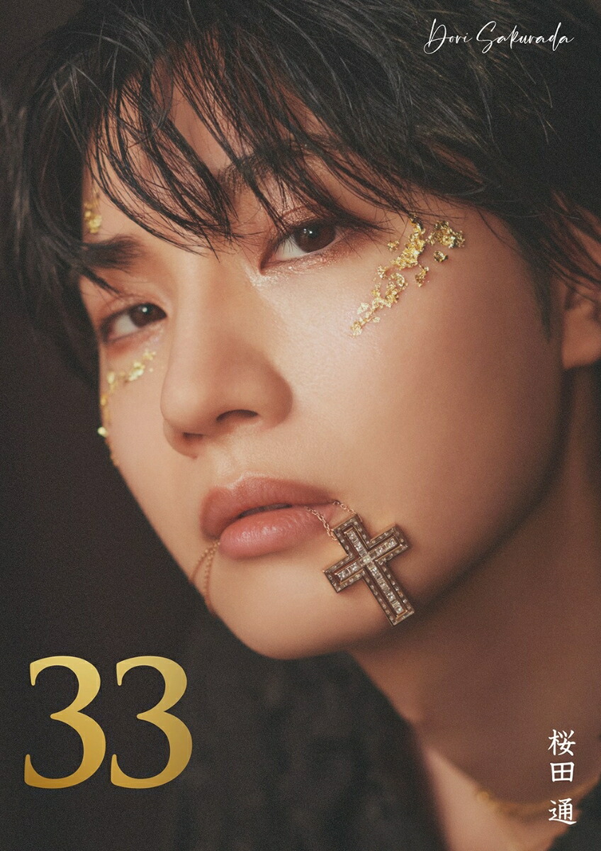 ŵۺ3rd̿33(ȥ쥫1)[]