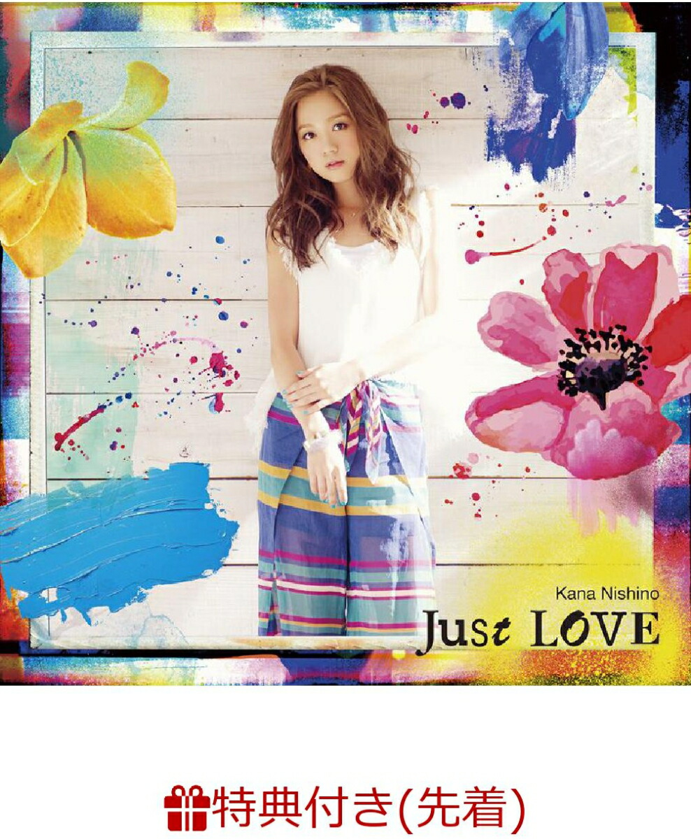 楽天ブックス 先着特典 Just Love オリジナルステッカーシート付き 西野カナ Cd