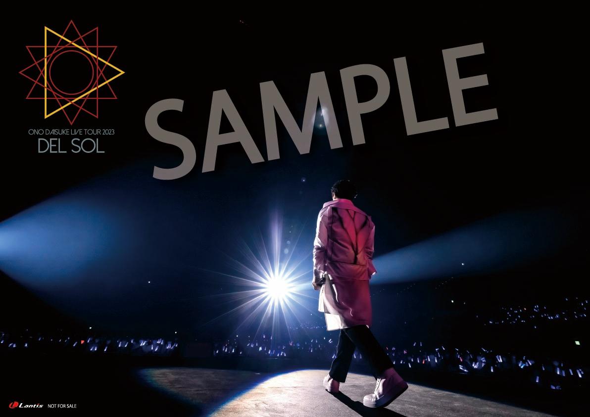 ブックス: 【ブックス限定先着特典】ONO DAISUKE LIVE TOUR 2023 “DEL SOL”【Blu-ray】(A3クリアポスター＆2L判ブロマイド) - 小野大輔 - 2100013478006 : DVD