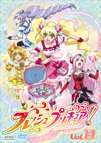 楽天ブックス フレッシュプリキュア Vol 13 中川亜紀子 Dvd