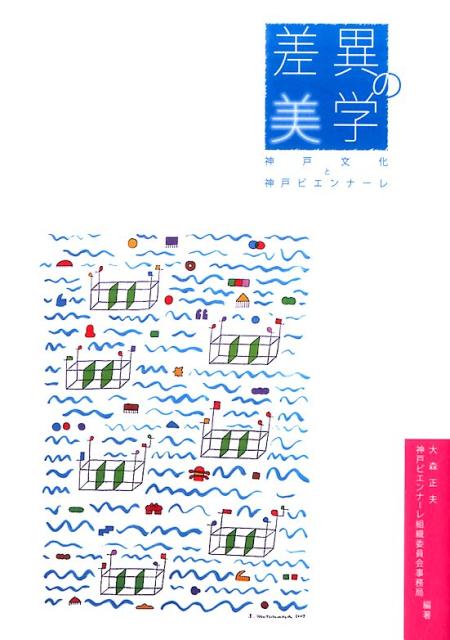 ۤؿʸȿͥӥʡ[翹]
