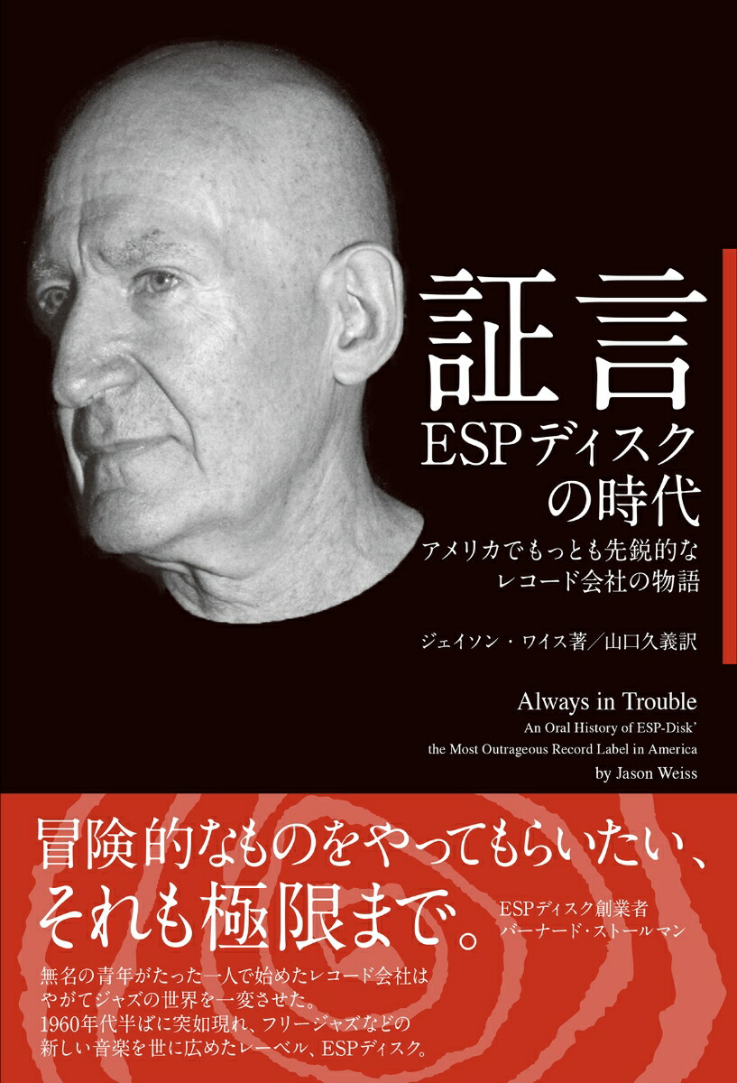 ڸESPǥλʥ֥å[󡦥磻]