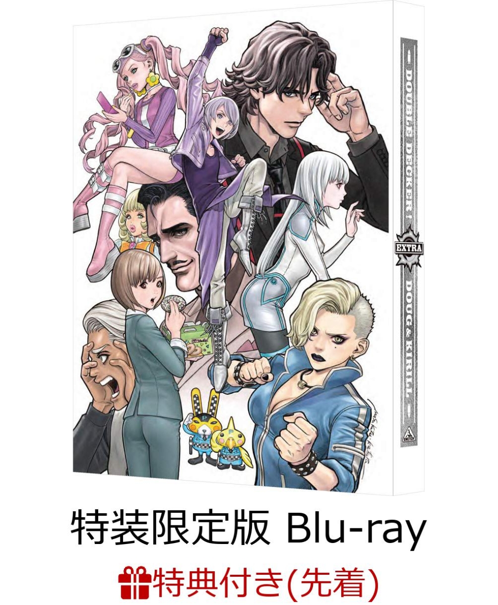 注目ブランド 初回限定 先着特典 Double Decker ダグ キリル Extra 特装限定版 Blu Ray クリアファイル2枚セット 特典 最安 Www Nationalmuseum Gov Ph