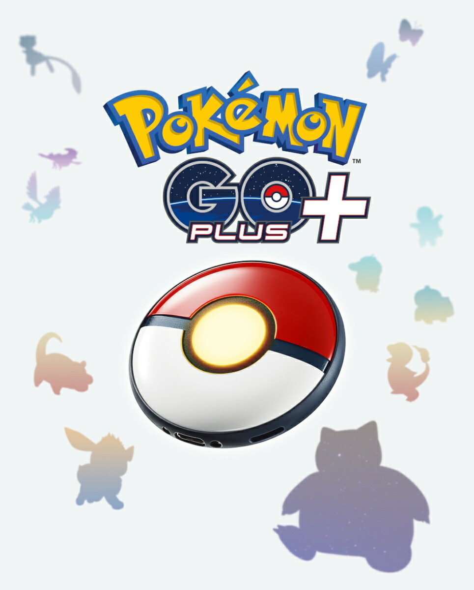PokemonGOPlus+
