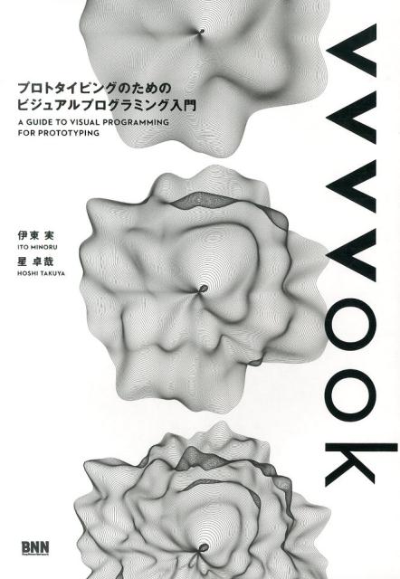 vvvvookץȥԥ󥰤ΤΥӥ奢ץߥ[]